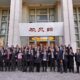 Intip Strategi Energi Terbarukan Tiongkok, Delegasi PKN I Angkatan 69 Dorong 6 Langkah untuk RI   BEIJING — Delegasi Pelatihan Kepemimpinan Nasional (PKN) Tingkat I Angkatan 69, mengkaji strategi penguatan energi terbarukan di Tiongkok. Studi pada 26–30 Oktober 2026 ini menghasilkan enam rekomendasi untuk mempercepat transisi energi di Indonesia, mulai dari penguatan jaringan listrik hingga kepastian investasi.  Dipimpin Kepala Lembaga Administrasi Negara (LAN) RI Muhammad Taufiq, delegasi berdiskusi dengan China National Academy of Governance (CNAG) dan National Energy Administration (NEA), serta mengunjungi pembangkit listrik tenaga surya (PLTS) Yanqing di kawasan Longqingxia, Beijing.  Kepala LAN Muhammad Taufiq menegaskan pentingnya kepemimpinan adaptif dan kolaborasi lintas sektor, dalam menghadapi tantangan transisi energi.  “Pengalaman Tiongkok dalam tata kelola publik, pemanfaatan energi baru terbarukan, teknologi PLTS, serta integrasi jaringan energi menjadi pembelajaran berharga bagi delegasi kami,” ujar Taufiq, Selasa (27/10/2026).  Sementara Ketua Angkatan PKN I/69 I Dewa Nyoman Agung Dharma Wijaya mengatakan, pengembangan energi bersih membutuhkan perencanaan terpadu, kesiapan jaringan, dan teknologi penyimpanan energi.  “Kunjungan ke PLTS Longqingxia memberikan pembelajaran tentang tata kelola pembangkit energi bersih. Kami juga mendalami pengembangan sistem kelistrikan Tiongkok yang mengandalkan energi surya dan angin, didukung penguatan jaringan serta penyimpanan energi,” jelasnya.  Menurutnya, pembelajaran tersebut relevan dengan RUPTL PLN 2025–2034 yang menargetkan tambahan kapasitas pembangkit dan penyimpanan energi sebesar 69,5 gigawatt (GW). Dari jumlah tersebut, 42,6 GW dialokasikan untuk energi baru terbarukan (EBT), termasuk 17,1 GW tenaga surya.  Sekretaris Angkatan PKN I/69, Mohammad Averrouce, menekankan pentingnya kepastian investasi, pengembangan industri nasional, dan peningkatan kompetensi tenaga kerja.  “Kesiapan jaringan transmisi dan kepastian pembiayaan menjadi kunci. Penguatan Tingkat Komponen Dalam Negeri (TKDN) juga perlu berjalan bersama alih teknologi dan pengembangan tenaga kerja agar transisi energi membuka lebih banyak lapangan kerja hijau,” ungkapnya.  Dari studi ke Tiongkok tersebut, delegasi merumuskan enam rekomendasi utama, yakni menyelaraskan pembangunan pembangkit dan jaringan listrik, mempercepat pengembangan sistem penyimpanan energi baterai (BESS), memperkuat kepastian investasi, menyederhanakan koordinasi perizinan dan pemanfaatan lahan, mengembangkan industri nasional, serta memperluas digitalisasi dan pemanfaatan kecerdasan artifisial.  Seluruh rekomendasi akan dituangkan dalam policy brief dan Matriks Adaptasi Kebijakan, sebagai masukan bagi kementerian, lembaga, serta pemerintah daerah.  Hasil studi itu juga diharapkan mempercepat pengembangan energi terbarukan, memperkuat keandalan pasokan listrik, meningkatkan daya saing industri, serta memperluas lapangan kerja hijau di Indonesia.